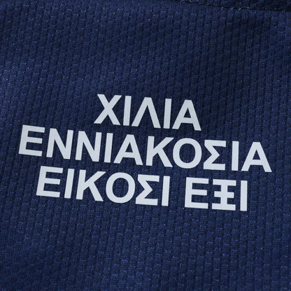 Uitshirt Heren 26/27
